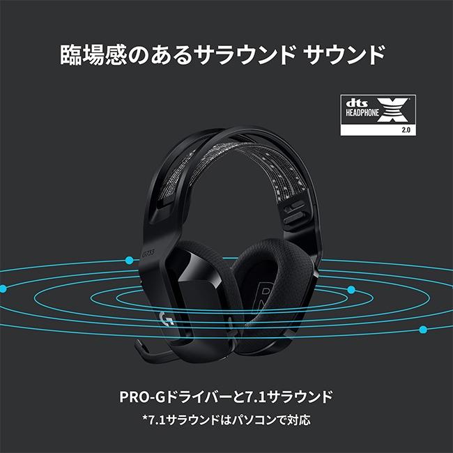 ロジクールG ゲーミング ヘッドセット Logicool G G733 ロジクールG ゲーミング ヘッドセット Logicool G G733