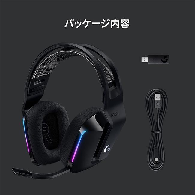 ロジクールG ゲーミング ヘッドセット Logicool G G733 ロジクールG ゲーミング ヘッドセット Logicool G G733
