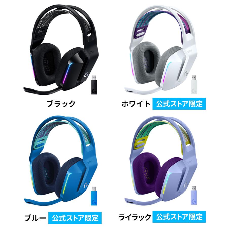 ゲーミング ヘッドセット Logicool G G733 LIGHTSPEEDワイヤレス 7.1ch