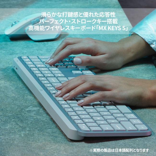 キーボード ロジクール MX KEYS S アドバンスド ワイヤレス イルミネイテッド キーボード Bluetooth Logi Bolt KX800sGR KX800sPG 国内正規 2年無償保証 : 4943765062233 : ロジクール公式ストア - 通販 - Yahoo!ショッピング キーボード ロジクール MX KEYS S アドバンスド ワイヤレス イルミネイテッド キーボード Bluetooth Logi Bolt KX800sGR KX800sPG 国内正規 2年無償保証 : 4943765062233 : ロジクール公式ストア - 通販 - Yahoo!ショッピング