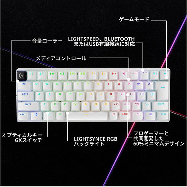 ロジクールG ワイヤレス ゲーミングキーボード Logicool G PRO X ロジクールG ワイヤレス ゲーミングキーボード Logicool G PRO X