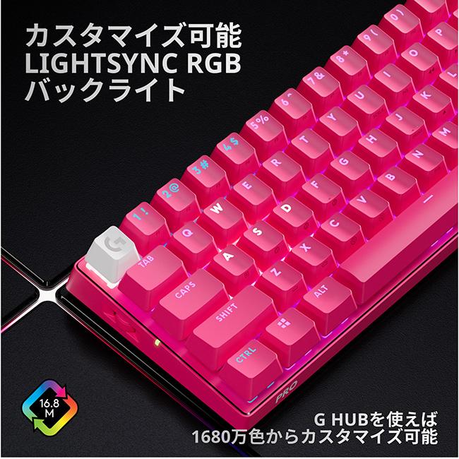 ロジクールG 【公式ストア限定】Logicool G PRO X 60 LIGHTSPEED ロジクールG 【公式ストア限定】Logicool G PRO X 60 LIGHTSPEED