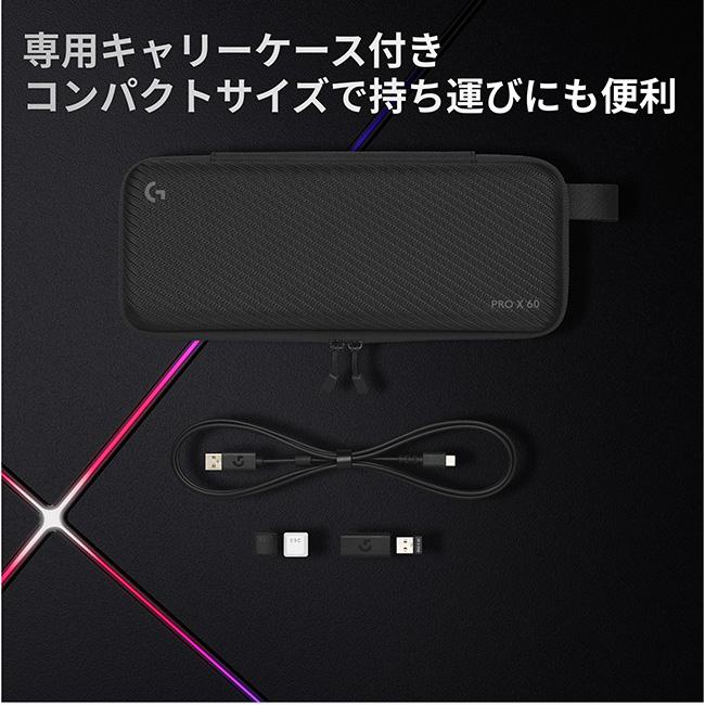 ロジクールG ワイヤレス ゲーミングキーボード Logicool G PRO X ロジクールG ワイヤレス ゲーミングキーボード Logicool G PRO X
