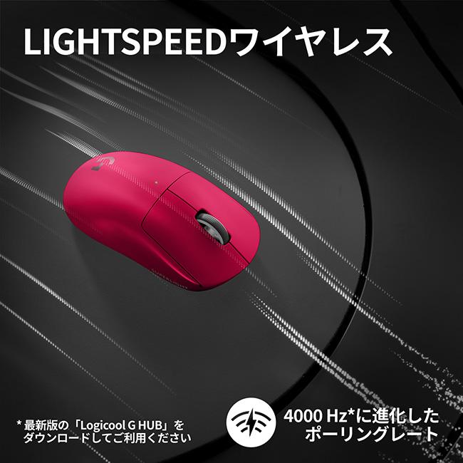 ワイヤレス ゲーミング マウス Logicool G PRO X SUPERLIGHT 2 
