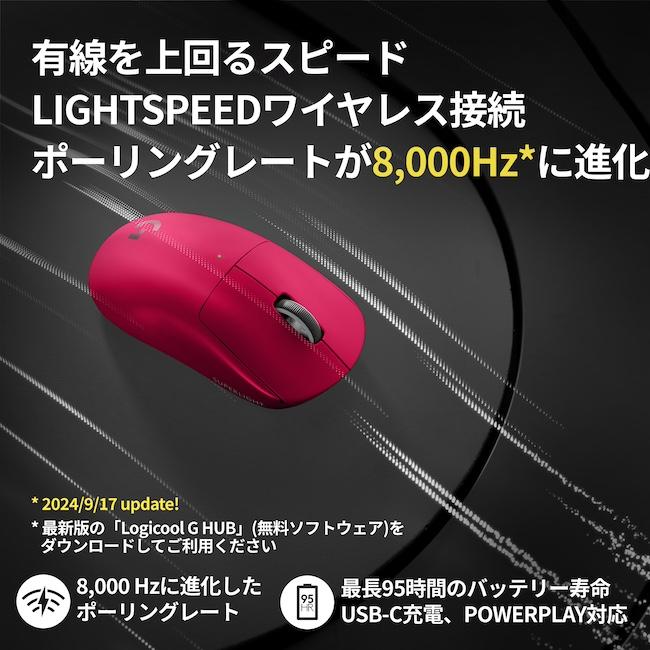 ロジクールG ワイヤレス ゲーミング マウス Logicool G PRO X ロジクールG ワイヤレス ゲーミング マウス Logicool G PRO X