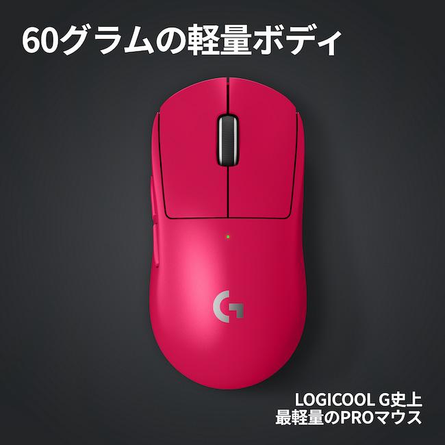 ロジクールG ワイヤレス ゲーミング マウス Logicool G PRO X ロジクールG ワイヤレス ゲーミング マウス Logicool G PRO X
