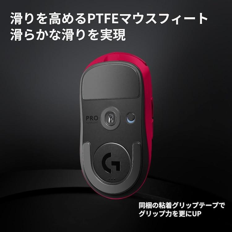ロジクールG 5/7までの特価 ゲーミングマウス Logicool G G-PPD-004WL