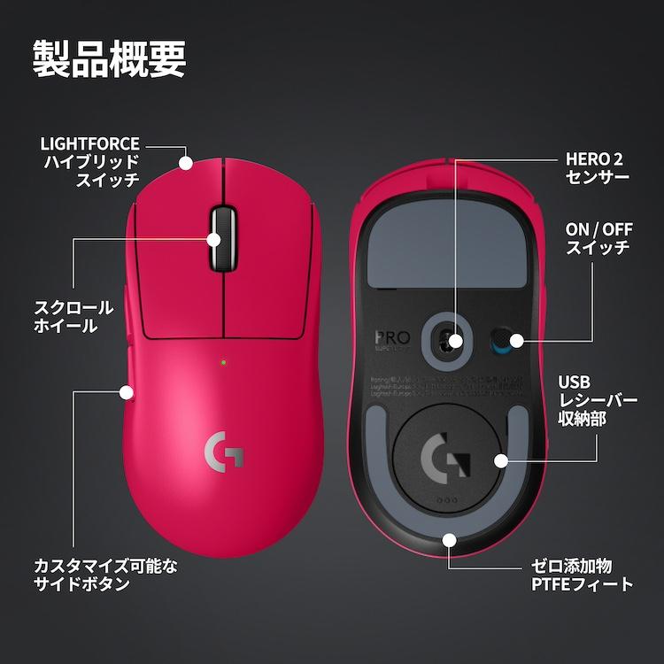 ロジクールG 5/7までの特価 ゲーミングマウス Logicool G G-PPD-004WL