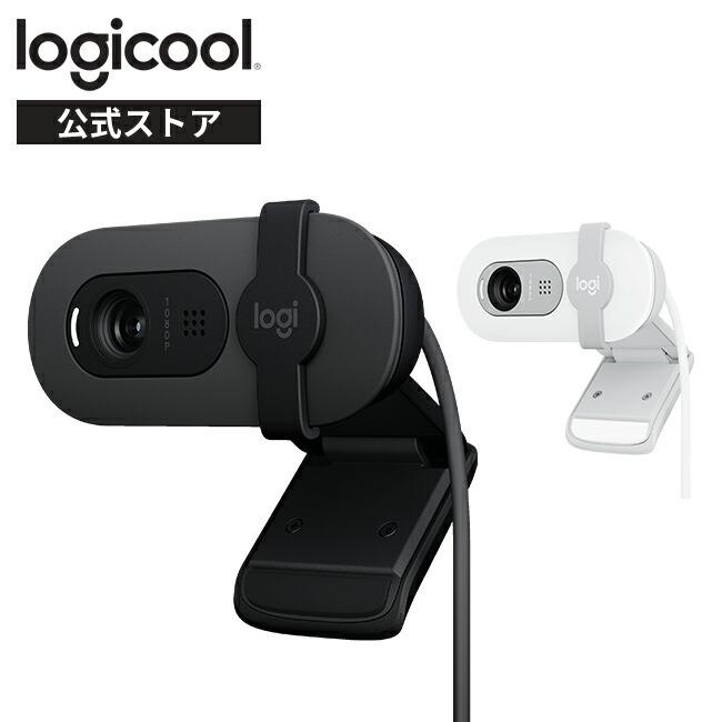 Logitech BRIO Webcam with 4K Ultra HD Video & HDR