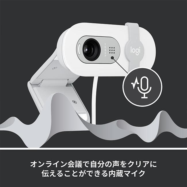 logicool Webカメラ フルHD 1080p ロジクール BRIO 100 自動光 logicool Webカメラ フルHD 1080p ロジクール BRIO 100 自動光