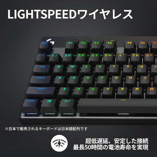 ワイヤレス ゲーミング キーボード Logicool G PRO X TKL テンキーレス リニア ブラック 日本語配列 G-PKB-003WL-LNBK 正規品 2年間無償保証 : 4943765062530 : ロジクール公式ストア - 通販 - Yahoo!ショッピング ワイヤレス ゲーミング キーボード Logicool G PRO X TKL テンキーレス リニア ブラック 日本語配列 G-PKB-003WL-LNBK 正規品 2年間無償保証 : 4943765062530 : ロジクール公式ストア - 通販 - Yahoo!ショッピング