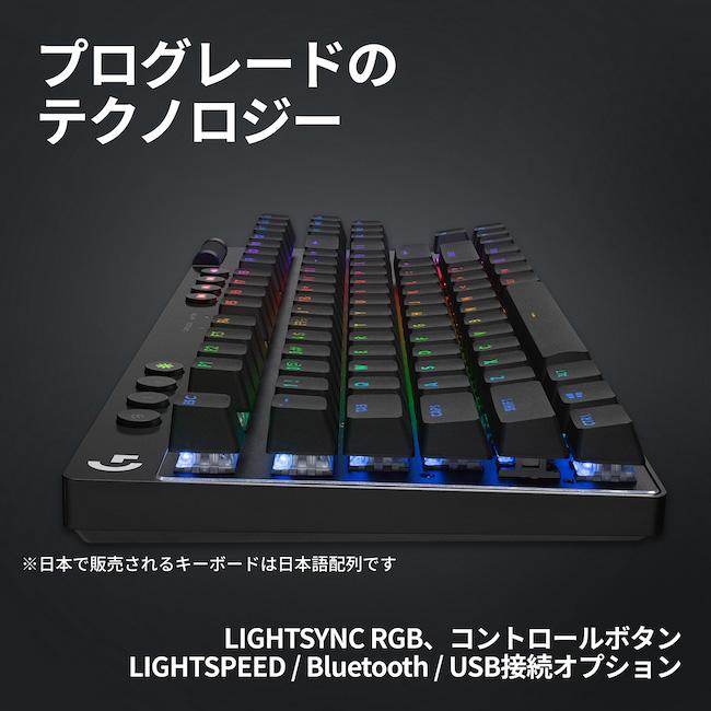 ロジクールG ワイヤレス ゲーミング キーボード Logicool G PRO ロジクールG ワイヤレス ゲーミング キーボード Logicool G PRO