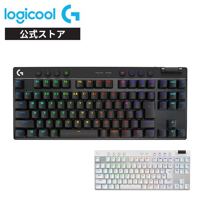 ワイヤレス ゲーミング キーボード Logicool G PRO X TKL テンキーレス タクタイル 日本語配列 G-PKB-003WL-TCBK  G-PKB-003WL-TCWH 正規品 2年間無償保証 : 4943765062554 : ロジクール公式ストア - 通販 -