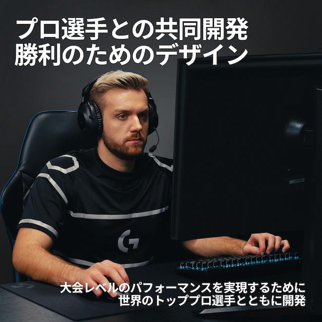 ロジクールG ワイヤレス ゲーミング キーボード Logicool G PRO ロジクールG ワイヤレス ゲーミング キーボード Logicool G PRO