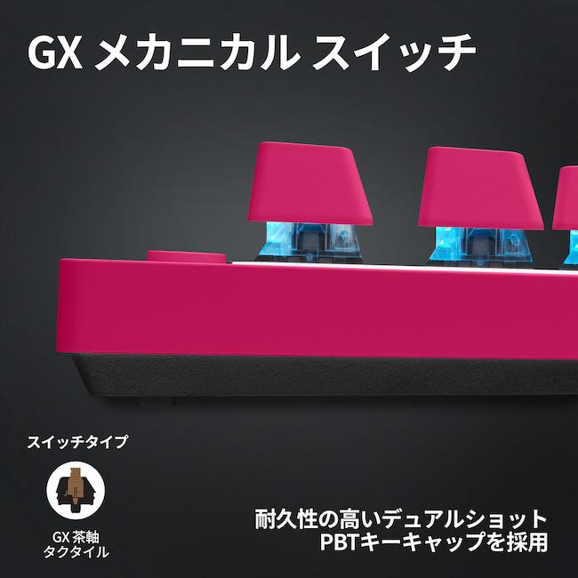 ロジクールG ゲーミングキーボード Logicool G PRO X TKL G-PKB-003WL