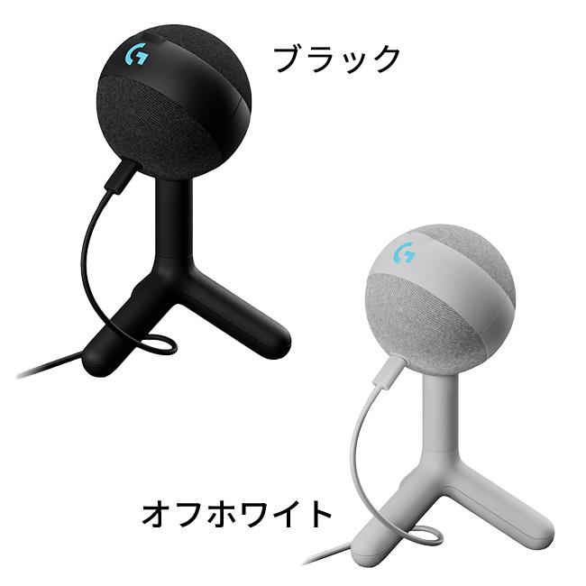 YETI ORB コンデンサーRGBゲーミングマイク ロジクール Yeti Orb コンデンサー RGB ゲーミングマイク G-YETI