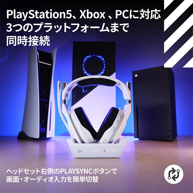 ロジクールG ワイヤレス ゲーミング ヘッドセット Logicool G ロジクールG ワイヤレス ゲーミング ヘッドセット Logicool G