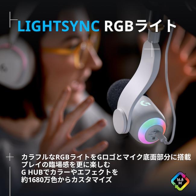 ロジクールG ダイナミック ゲーミング マイク Logicool G Yeti ロジクールG ダイナミック ゲーミング マイク Logicool G Yeti