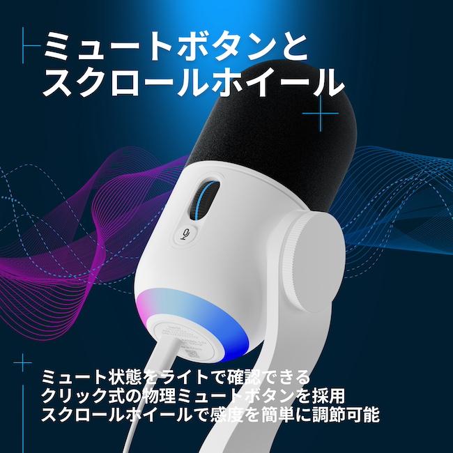 ロジクールG ダイナミック ゲーミング マイク Logicool G Yeti ロジクールG ダイナミック ゲーミング マイク Logicool G Yeti