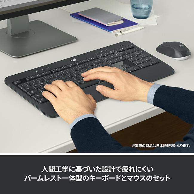 logicool ワイヤレスマウス キーボード セット ロジクール MK540 logicool ワイヤレスマウス キーボード セット ロジクール MK540