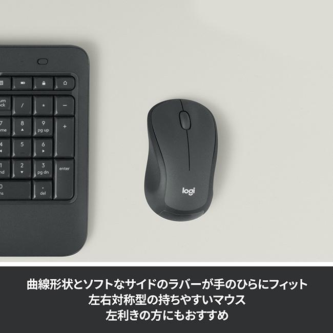logicool ワイヤレスマウス キーボード セット ロジクール MK540 logicool ワイヤレスマウス キーボード セット ロジクール MK540