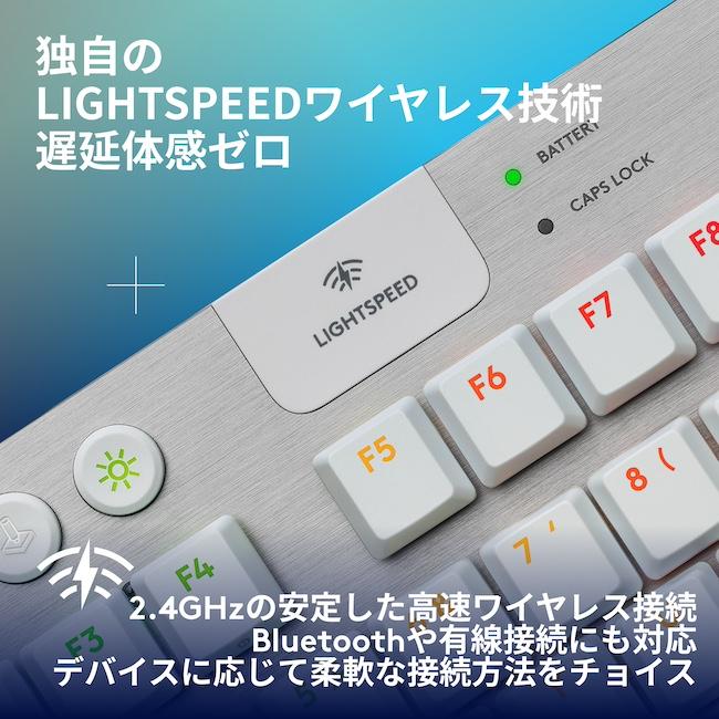 ロジクールG Logicool G G915 X LIGHTSPEED TKL ワイヤレス ロジクールG Logicool G G915 X LIGHTSPEED TKL ワイヤレス