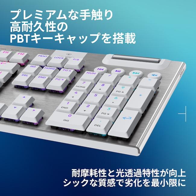 ロジクールG Logicool G G915 X LIGHTSPEED ワイヤレス ロジクールG Logicool G G915 X LIGHTSPEED ワイヤレス