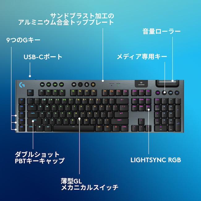 ロジクールG Logicool G G915 X LIGHTSPEED ワイヤレス ロジクールG Logicool G G915 X LIGHTSPEED ワイヤレス