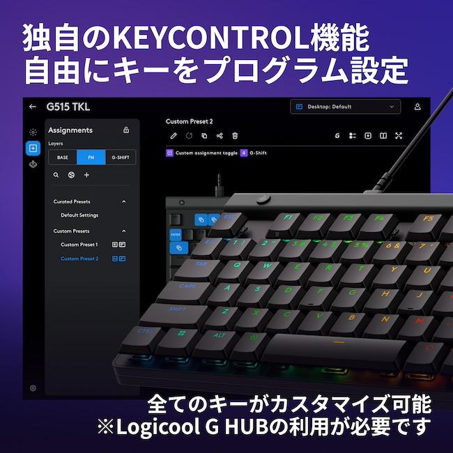ロジクールG Logicool G G515 TKL ゲーミングキーボード 有線 ロジクールG Logicool G G515 TKL ゲーミングキーボード 有線