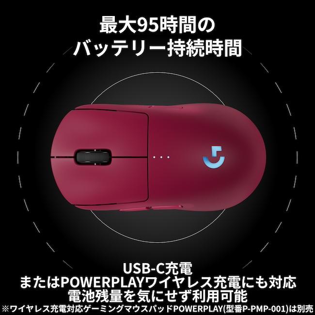ロジクールG Logicool G PRO 2 LIGHTSPEED ワイヤレス ロジクールG Logicool G PRO 2 LIGHTSPEED ワイヤレス