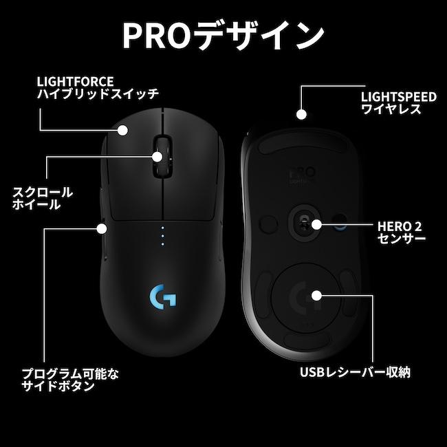 ロジクールG Logicool G PRO 2 LIGHTSPEED ワイヤレス ロジクールG Logicool G PRO 2 LIGHTSPEED ワイヤレス