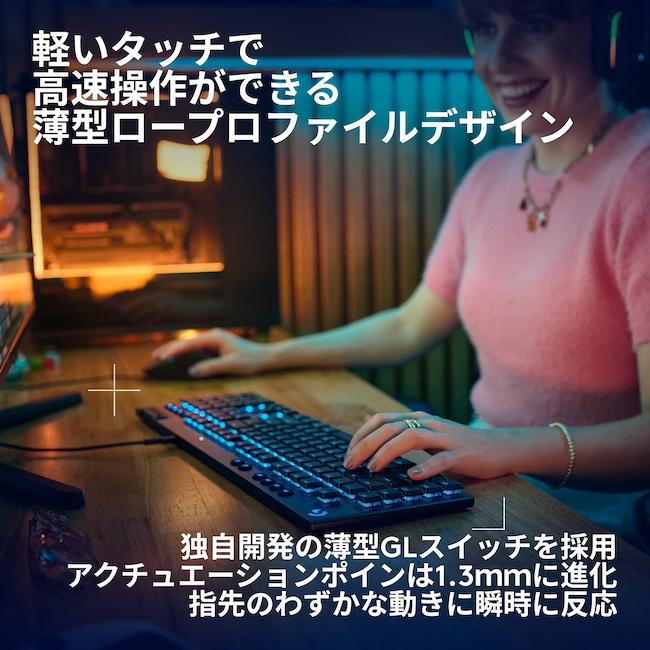 ロジクールG Logicool G G915 X ゲーミングキーボード 有線 ロジクールG Logicool G G915 X ゲーミングキーボード 有線