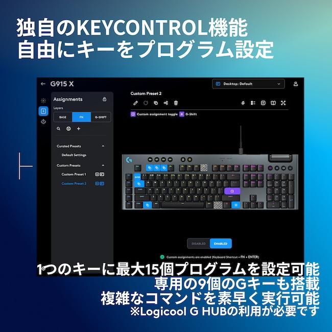 ロジクールG Logicool G G915 X ゲーミングキーボード 有線 ロジクールG Logicool G G915 X ゲーミングキーボード 有線