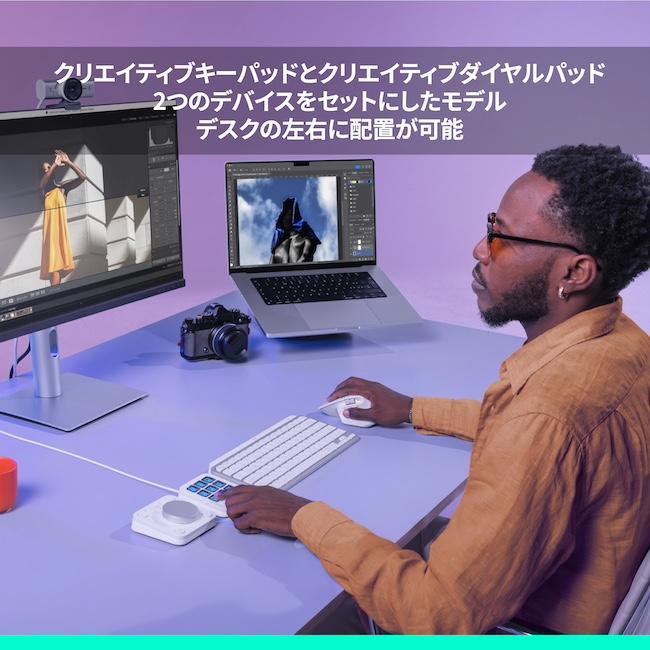 logicool ロジクール MX クリエイティブ コンソール 左手 logicool ロジクール MX クリエイティブ コンソール 左手