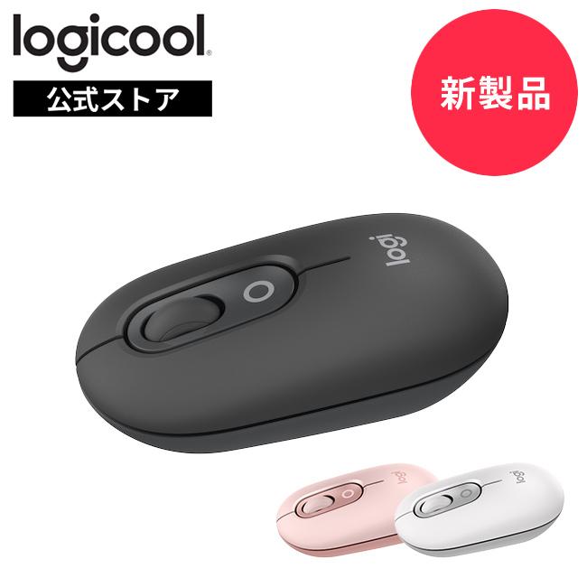 logicool ロジクール POP MOUSE ワイヤレス マウス M370 静音 logicool ロジクール POP MOUSE ワイヤレス マウス M370 静音