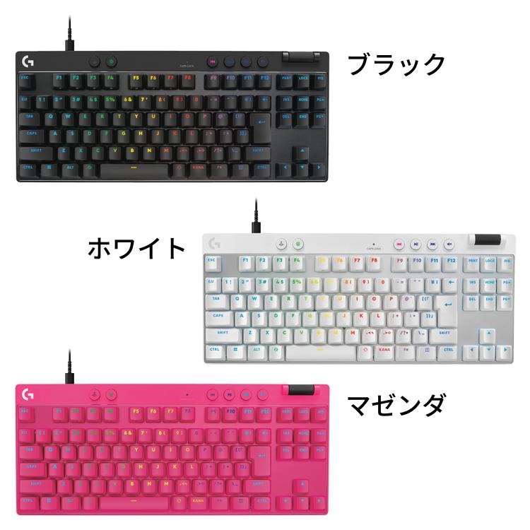 ロジクールG Logicool G PRO X TKL ラピッドトリガー ゲーミング ロジクールG Logicool G PRO X TKL ラピッドトリガー ゲーミング