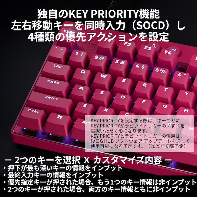 日本先行発売 Logicool G PRO X TKL ラピッドトリガー ゲーミング 