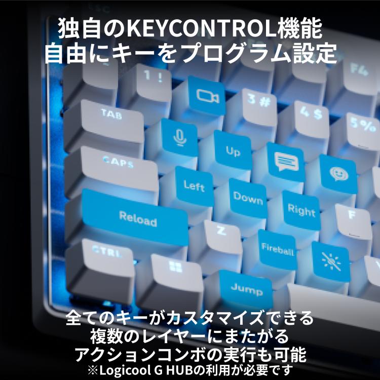 ロジクールG 12/3 18時迄特別価格 Logicool G PRO X TKL ラピッド