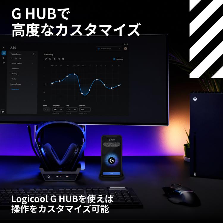 ロジクールG Logicool G ASTRO A50 LIGHTSPEED ワイヤレス ロジクールG Logicool G ASTRO A50 LIGHTSPEED ワイヤレス