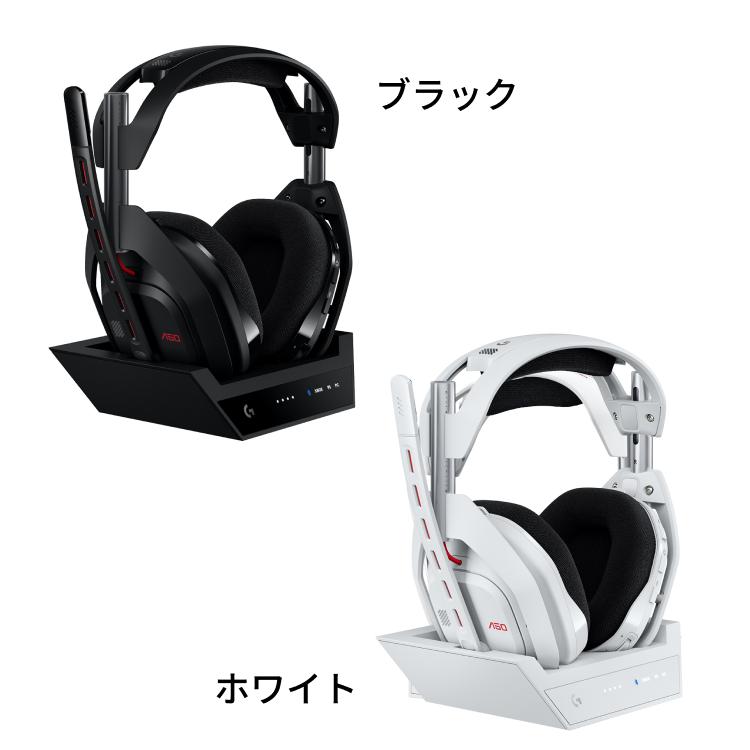 ロジクールG Logicool G ASTRO A50 LIGHTSPEED ワイヤレス ロジクールG Logicool G ASTRO A50 LIGHTSPEED ワイヤレス
