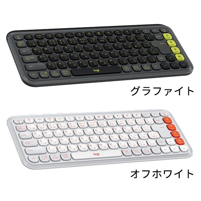 logicool ロジクール POP ICON KEYS ワイヤレス キーボード K680 logicool ロジクール POP ICON KEYS ワイヤレス キーボード K680