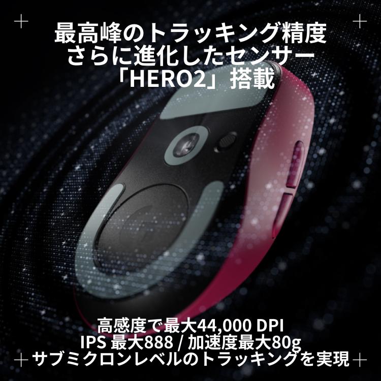 ロジクールG Logicool G PRO X SUPERLIGHT 2 DEX ワイヤレス