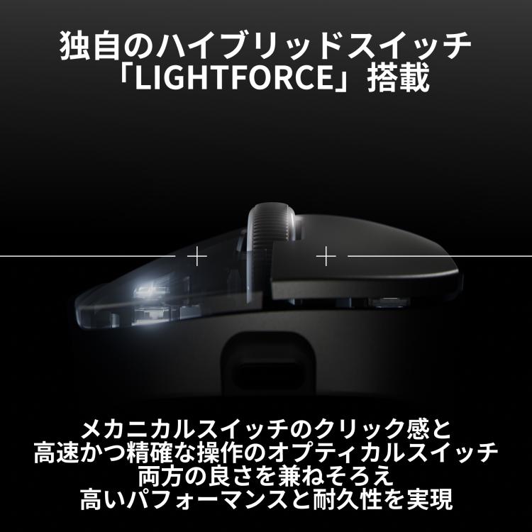 ロジクールG Logicool G PRO X SUPERLIGHT 2 DEX ワイヤレス ロジクールG Logicool G PRO X SUPERLIGHT 2 DEX ワイヤレス