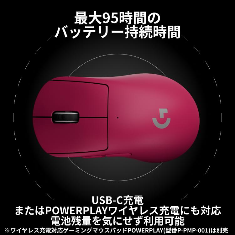 ロジクールG Logicool G PRO X SUPERLIGHT 2 DEX ワイヤレス ロジクールG Logicool G PRO X SUPERLIGHT 2 DEX ワイヤレス