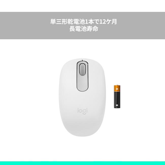 logicool（ロジクール） マウス ワイヤレスマウス M196 Bluetooth 無線