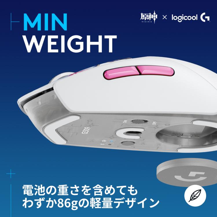ロジクールG Logicool G G309 LIGHTSPEED ワイヤレス ゲーミング ロジクールG Logicool G G309 LIGHTSPEED ワイヤレス ゲーミング