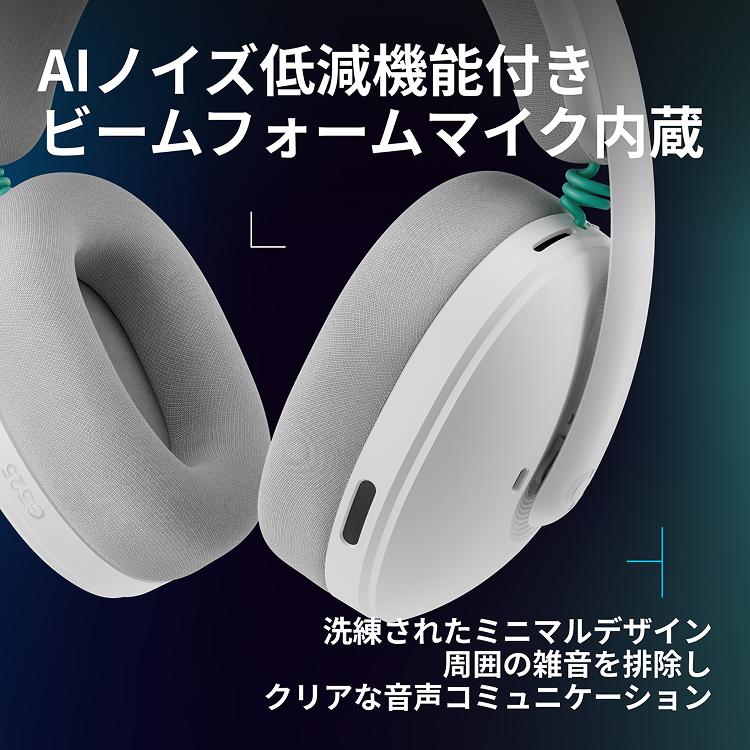 ロジクールG ゲーミングヘッドセット Logicool G G325 ワイヤレス