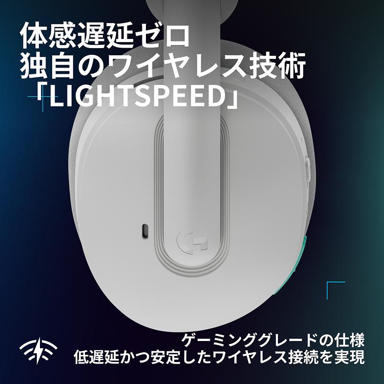 ゲーミングヘッドセット Logicool G G325 ワイヤレス Bluetooth 無線 LIGHTSPEED 24kHz マイク付き G325-BK G325-WH 国内正規品 2年間無償保証_8