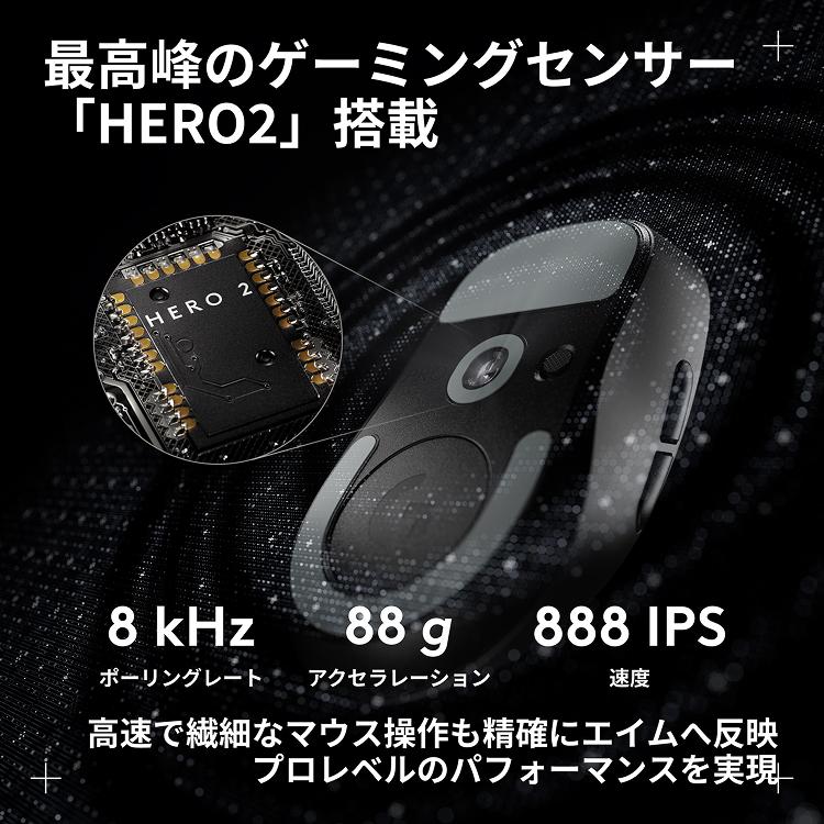 ロジクールG 3/11までの特価 ゲーミングマウス Logicool G PRO X