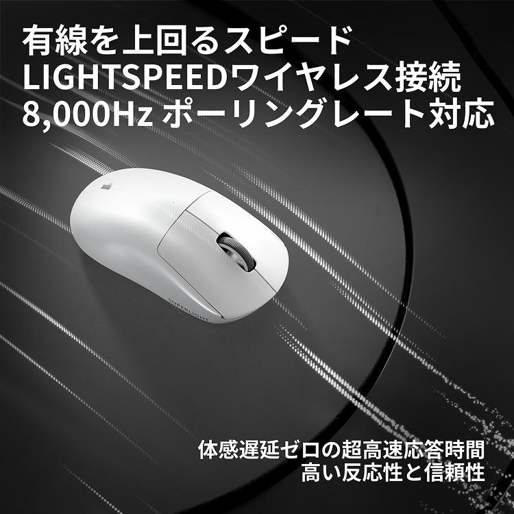 ロジクールG 【新製品】Logicool G PRO X SUPERLIGHT 2C